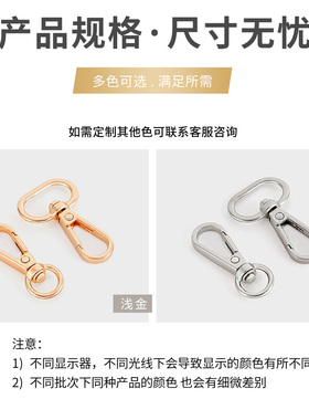 包包链条钩扣钥匙扣加厚款