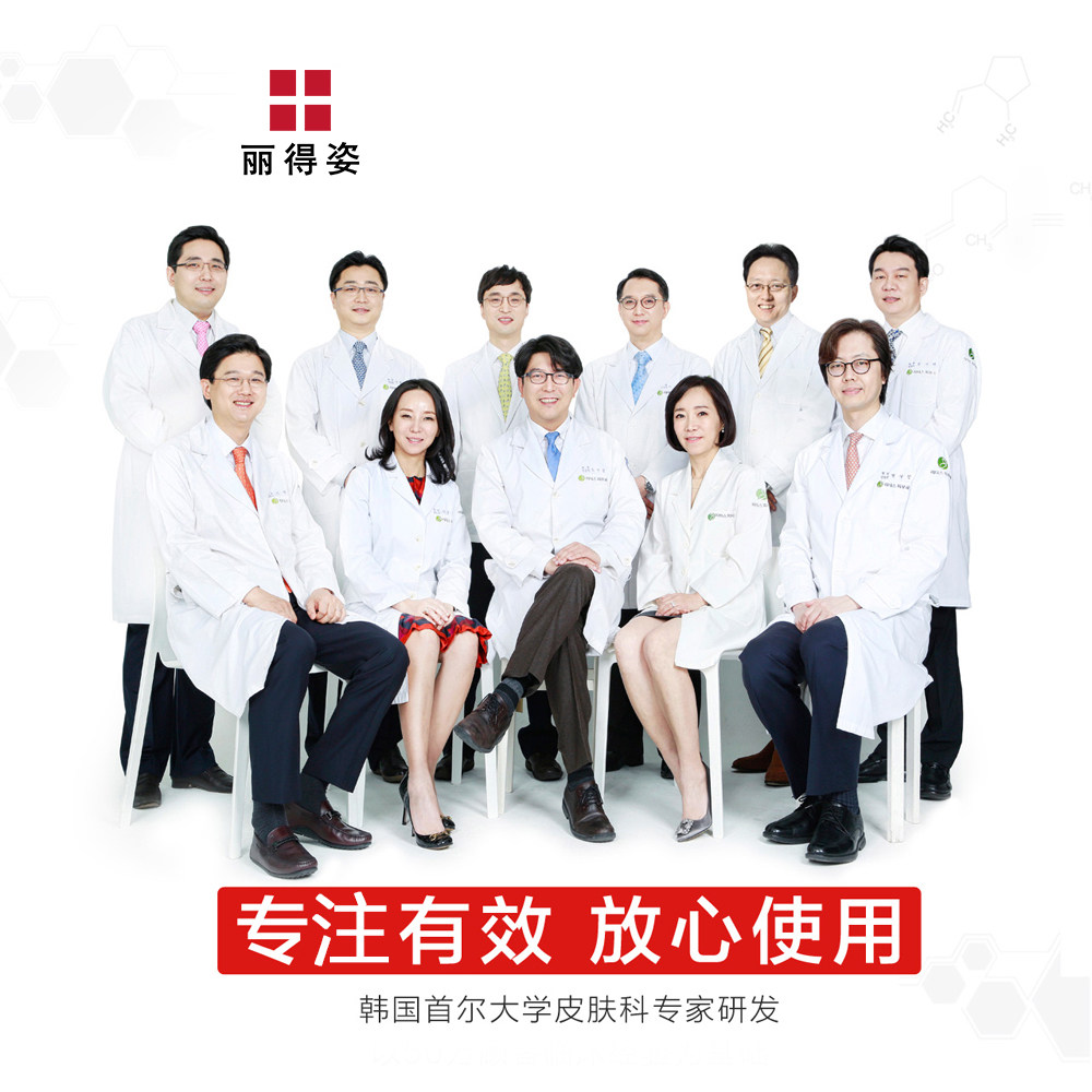 leaders /丽得姿美蒂优氨基酸保湿 LEADERS海外护手霜