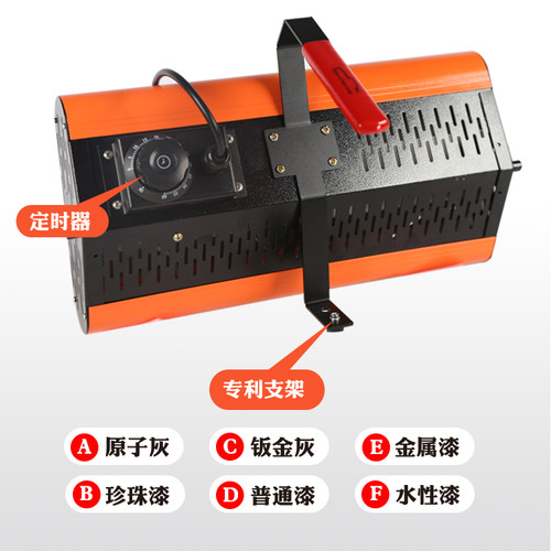 汽车喷漆烤灯手持红外线短波移动烤漆灯烤漆房贴膜镀晶高温烘干灯 - 图2