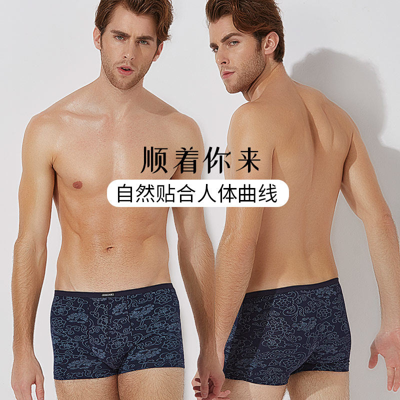 健将男士平角裤莫代尔宽松大码短裤 健将战圣内裤