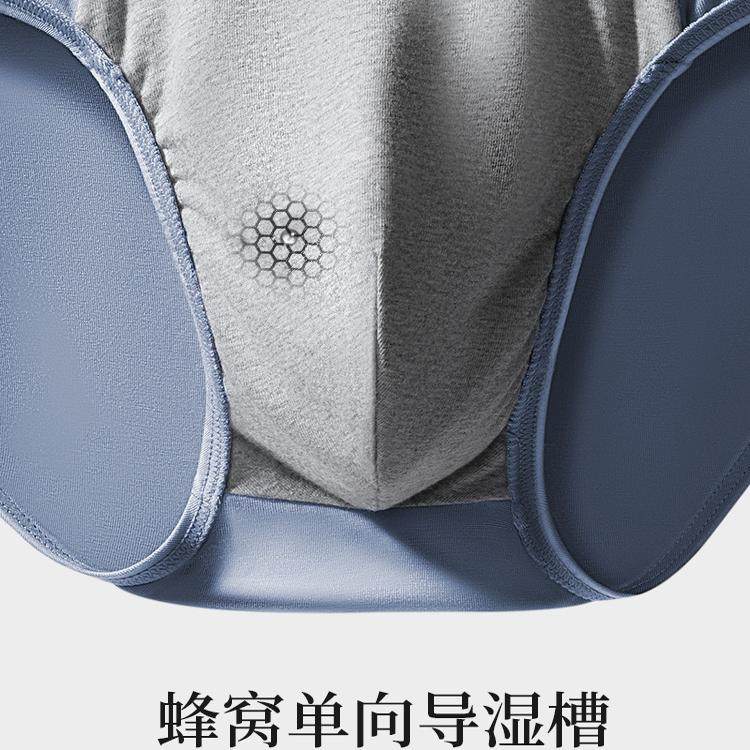 健将男士内裤三角裤莫代尔窄边大码短裤男生透气舒适冰丝薄短裤男,淘宝优惠券,粉丝福利购,淘宝优惠卷