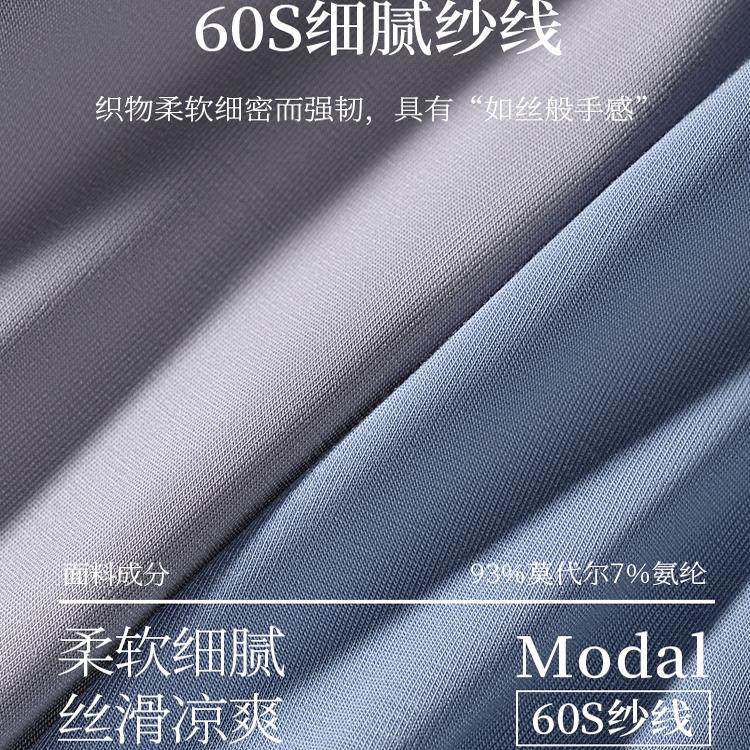 健将男士内裤三角裤莫代尔窄边大码短裤男生透气舒适冰丝薄短裤男,淘宝优惠券,粉丝福利购,淘宝优惠卷