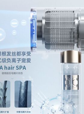 新款高转速吹风机家用快速干发低音降噪智能恒温电吹风吹风筒