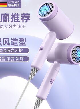 折叠电吹风机护发家用低噪音  大风力速干吹风机蓝光冷热风吹风筒