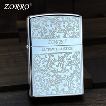 Zorozorro kerosene lighter male retro brass Tanggrass creative personality windproof boyfriend New Year gifts