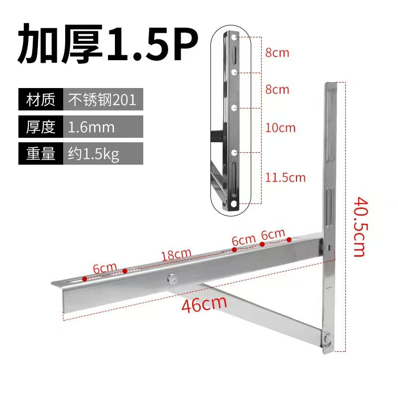 整件不锈钢空调外机支架通用不锈钢加厚型1.5p2p3匹三角架托批发 - 图1