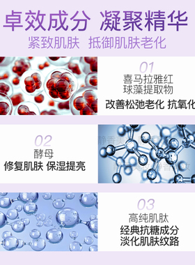 自然堂面霜女紧致抗皱补水保湿凝时鲜颜肌活霜滋润擦脸霜官方正品