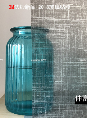 3m建筑银行珠宝柜台淋浴房防爆膜