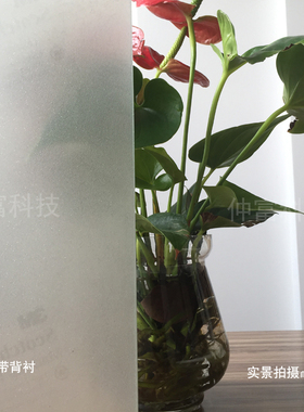 3m磨砂装饰刻字喷绘隔断玻璃贴膜