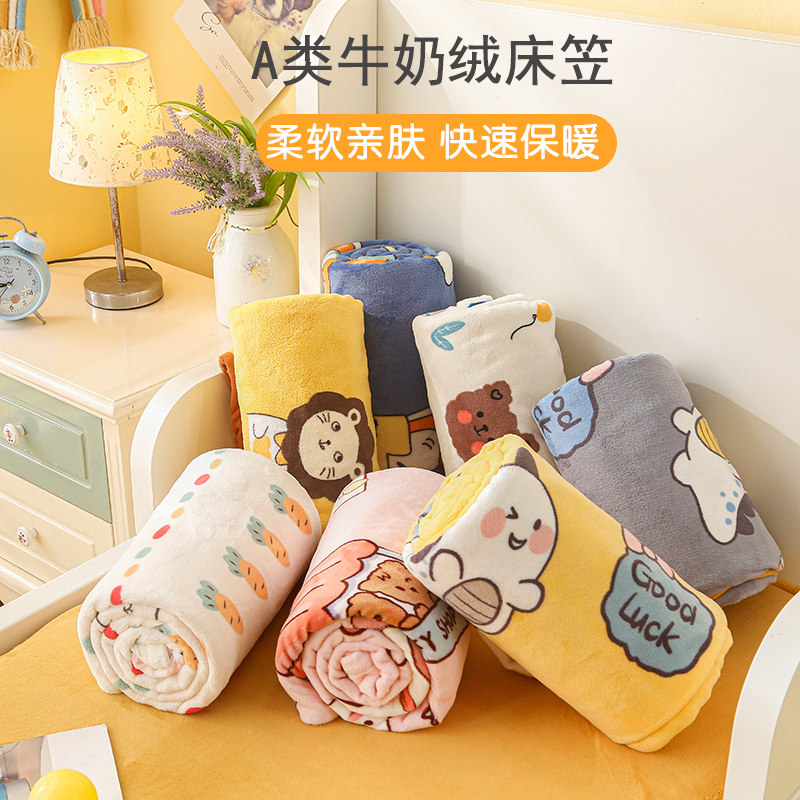 婴儿床笠秋冬季加厚豆豆牛奶绒新生儿童床单A类宝宝拼接床垫套罩,淘宝优惠券,粉丝福利购,淘宝优惠卷