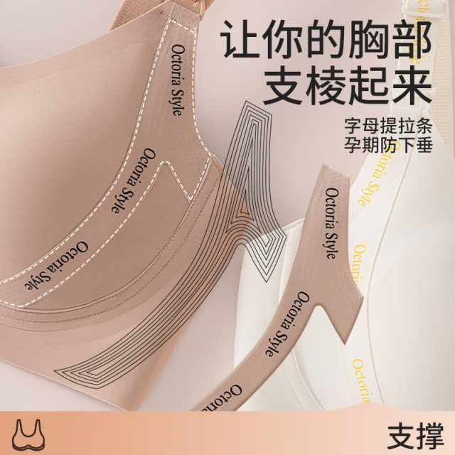 Shefen 2025 New Breastfeeding Maternity Nursing Underwear