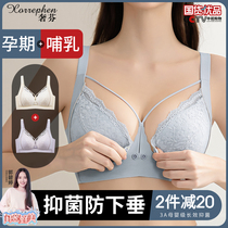 Extravagant Pregnant Woman Breastfeeding Lingerie Pregnancy Lace Postnatal Front Open Button Comfort Bra Coalestation Anti Drooping Bra Pu