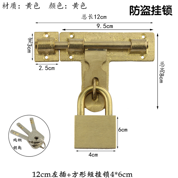 。12cm中式明装仿古纯铜大插销木门全铜门栓户外门锁扣花园复铜门 - 图2