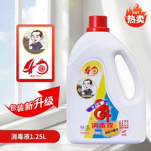 爱特福84消毒液1.25L*12瓶84消毒液家用漂白杀菌消毒水官方旗舰店 - 图2