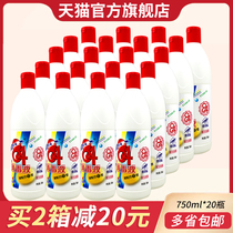 Love Tefo 84 Disinfectant Official Flagship Store 84 Disinfectant Household Clothing Bleached And Sterilized water