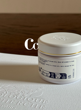 村村原液之谜海藻舒缓面霜50ml