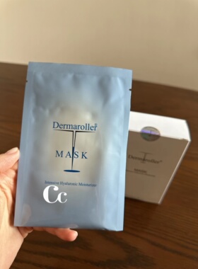 德国Dermaroller玻尿酸蚕丝面膜