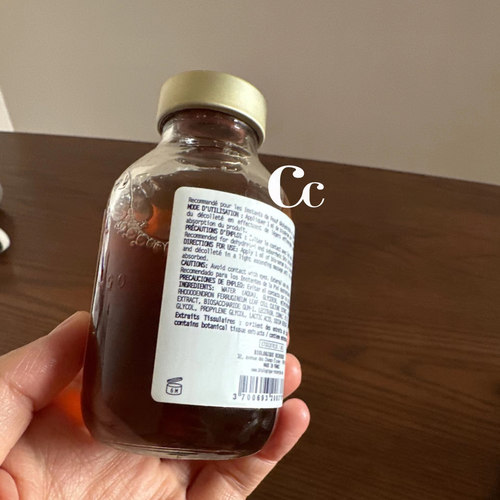 【现货，顺丰速达】BR原液之谜法国 活力精华素125ml表皮补水提亮 - 图0