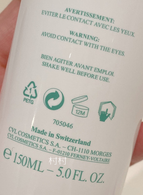 西班牙法尔曼轻柔洁面泡沫150ml