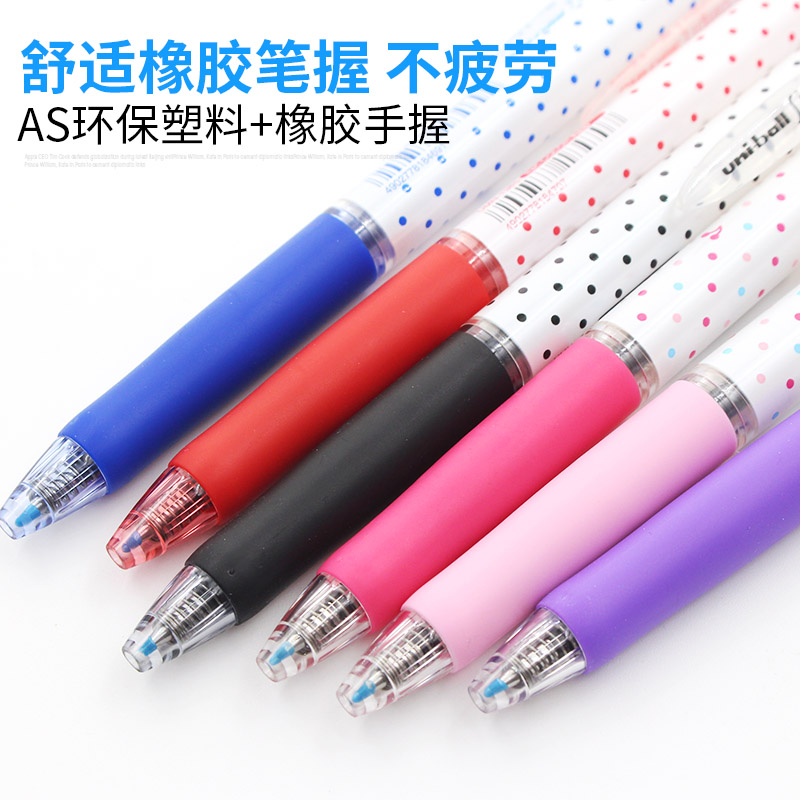日本UNI三菱UMN-138S限量波点中性笔|按动中性笔|彩色水笔uniball - 图0