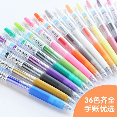 日本PILOT百乐果汁笔百果乐JUICE彩色中性笔0.5按动笔手帐学生用 - 图1