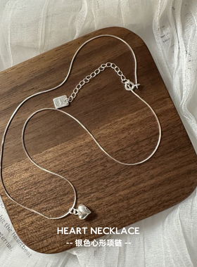 s925立体爱心项链女小众高级感锁骨链2025新款爆款颈链