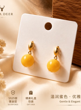 祈鹿 蜜蜡耳环女款轻奢设计高级感耳坠耳饰百搭礼物小众显气色