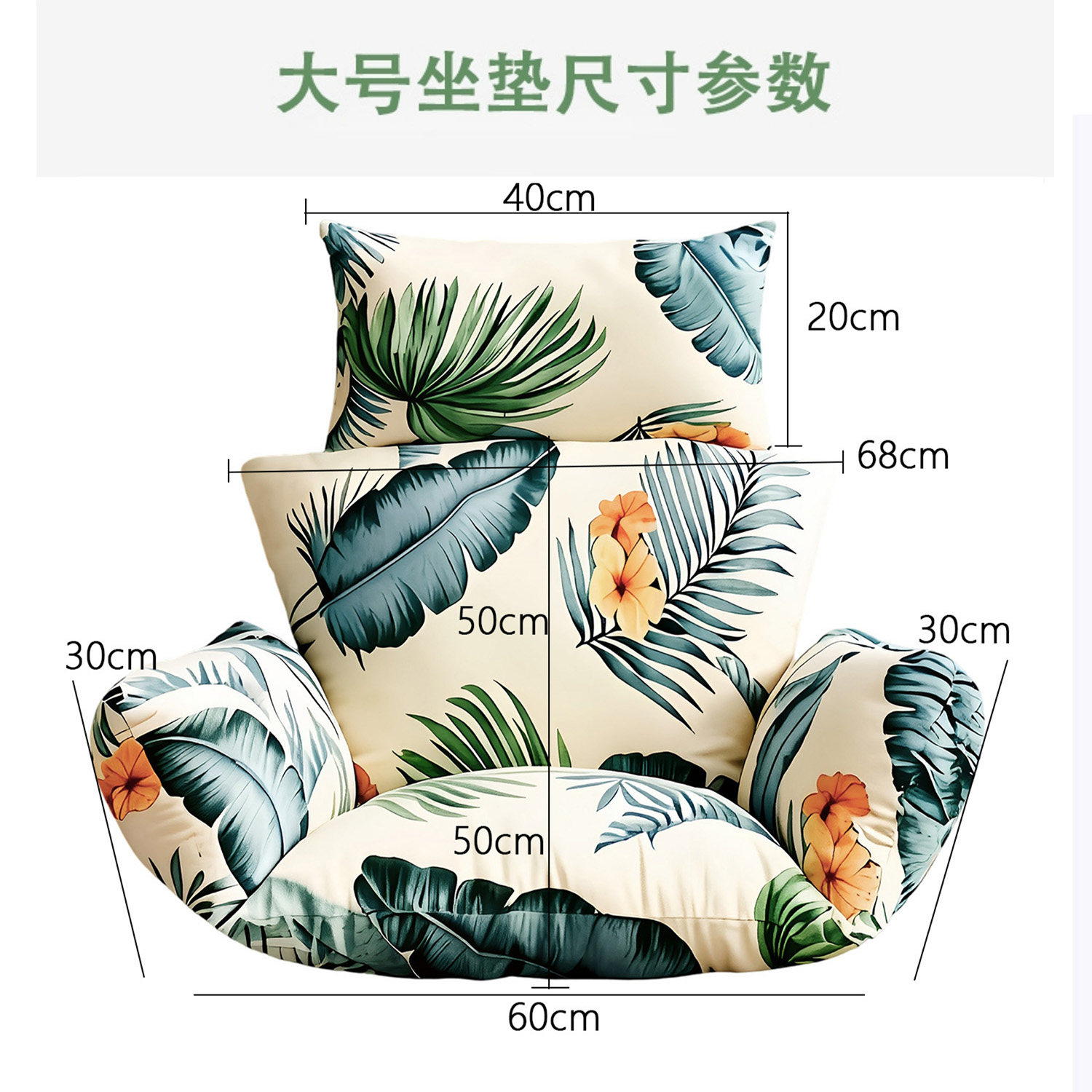吊篮椅垫子可拆洗坐垫大号单人摇篮摇椅座垫秋千加厚四季一体靠垫