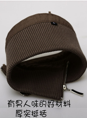 保护羽绒服防脏保暖假领子棉衣衣领护领套贴衣服袄领子布男拆卸可