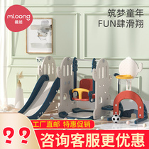 Manlon Children Indoor Multifunction Slide Ladders Combined Kindergarten Home Small swing set Baby Amusement Park Basketball Stand