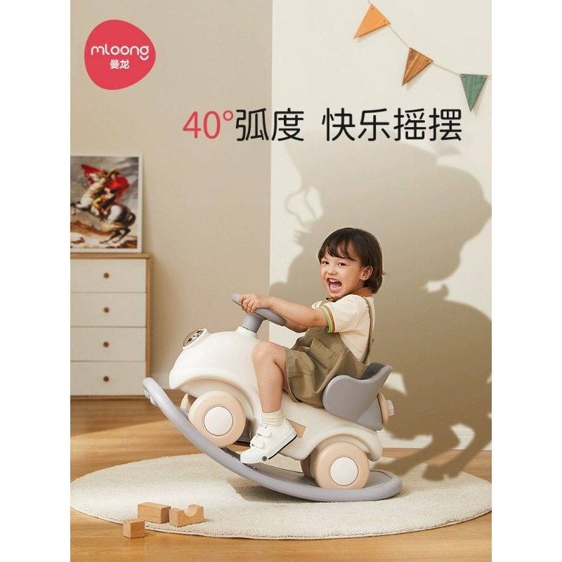 曼龙摇摇马溜溜车二合一木马儿童摇摇车宝宝婴儿玩具周岁礼物摇马,淘宝优惠券,粉丝福利购,淘宝优惠卷