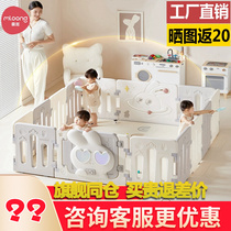 Manlonghong Rabbit Gaming Fence Baby Ground Child Climbing Mat Baby School Step Safety Home Indoor Guard Rail