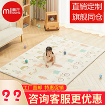Mandragon baby crawling cushion thickened with tasteless xpe baby living room gaming ground mat for home mat children climbing and climbing