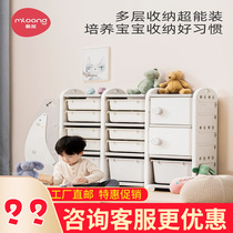 Manlon Toy Containing Layer Rack Simple Large Capacity Cabinet Baby Wardrobe storage cabinet Home Bookshelf Bookshelf Bookshelf