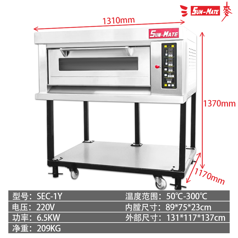 三麦烤箱SEC-1Y一层2盘电烤炉发热丝平炉商用面包蛋糕欧包 - 图0