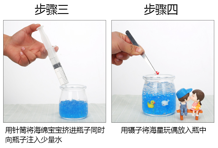 水晶泥13色海绵宝宝生物球吸水珠无土养花彩虹瓶制作材料-图2