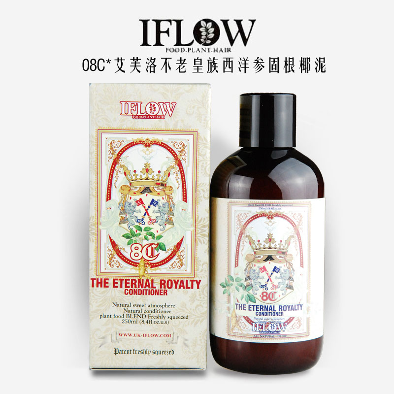 英国iflow正品艾芙洛乌发液白发变黑发少白头转黑发洗发水套装 - 图2