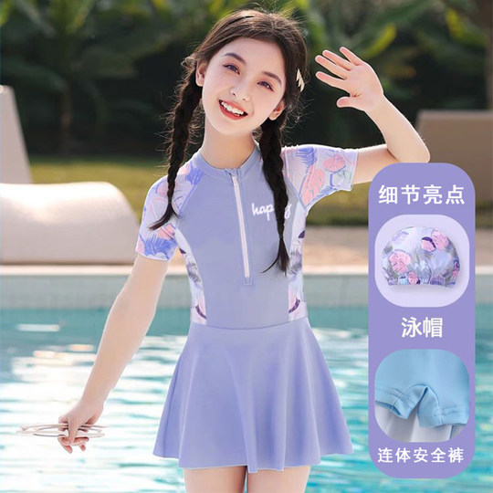Girls dress swimsuit 2024 new girls baby sweet medium and large children one-piece sunscreen swimming skirt set