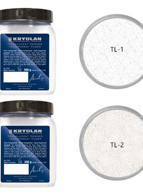 美白轻柔德国定妆KRYOLAN
