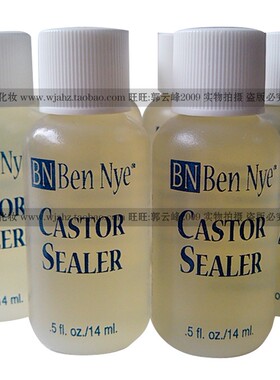 影视化妆专业专用原装进口特效
