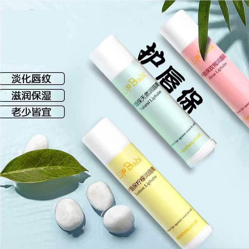 正品曼秀雷敦什果冰润唇膏补水保湿滋润防干裂男女学生儿童护唇保 - 图0