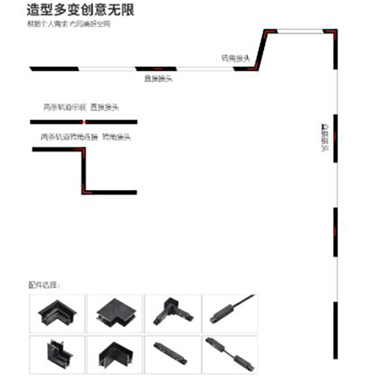 无主灯家装商业照明磁吸轨道条轨道灯泛光灯格栅灯折叠灯照明射灯