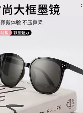 三点太阳镜墨镜男女款时尚百搭防紫外线黑色个性韩版网红遮阳