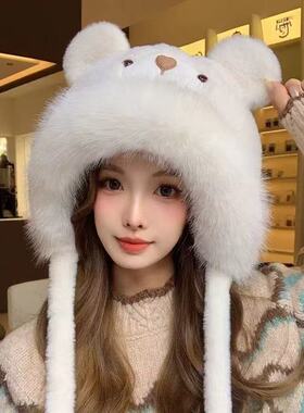 冬季小熊毛绒护耳防风显脸小帽