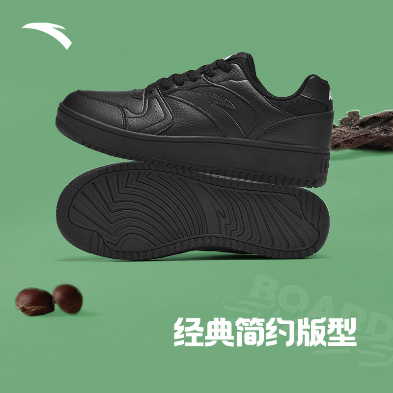 安踏板鞋男鞋小黑鞋2025冬季新款官方正品休闲鞋潮流运动鞋子男款,淘宝优惠券,粉丝福利购,淘宝优惠卷