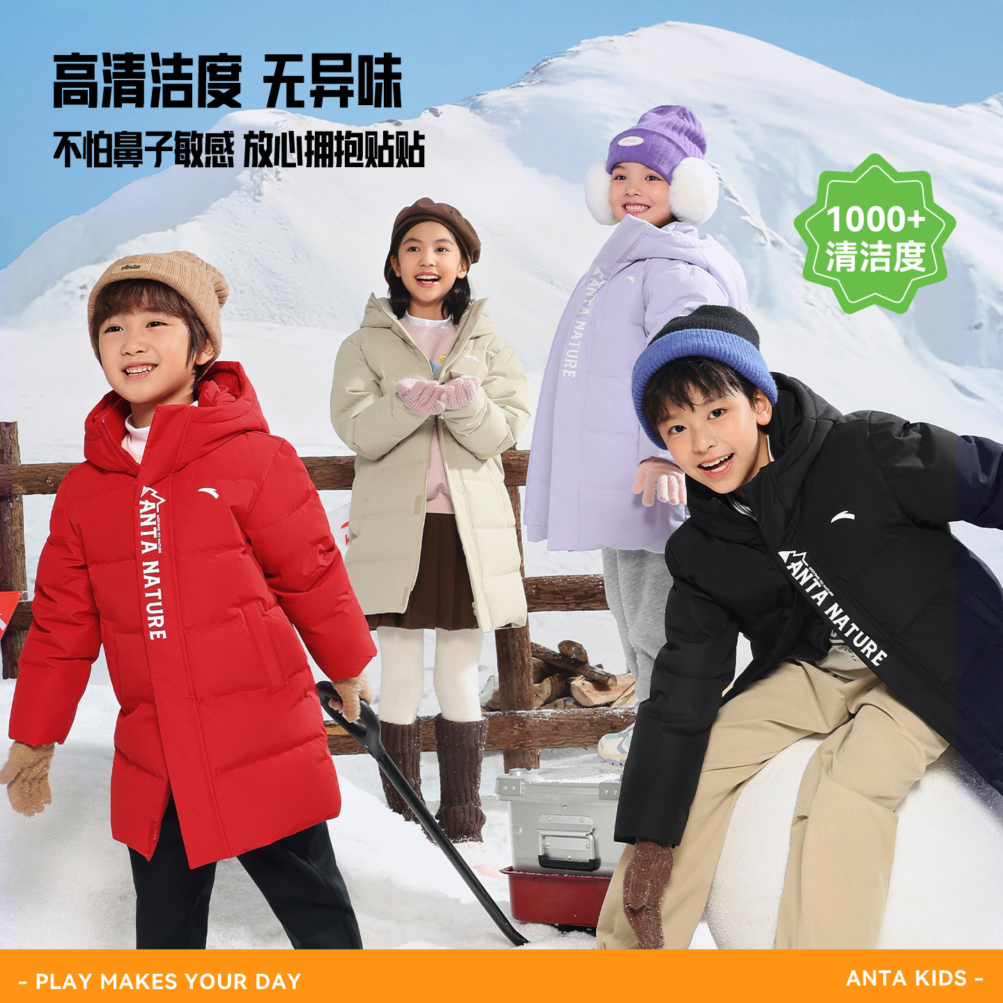 安踏儿童中长款羽绒服男女大童新款加厚保暖新年红色喜庆四防羽绒 - 图3