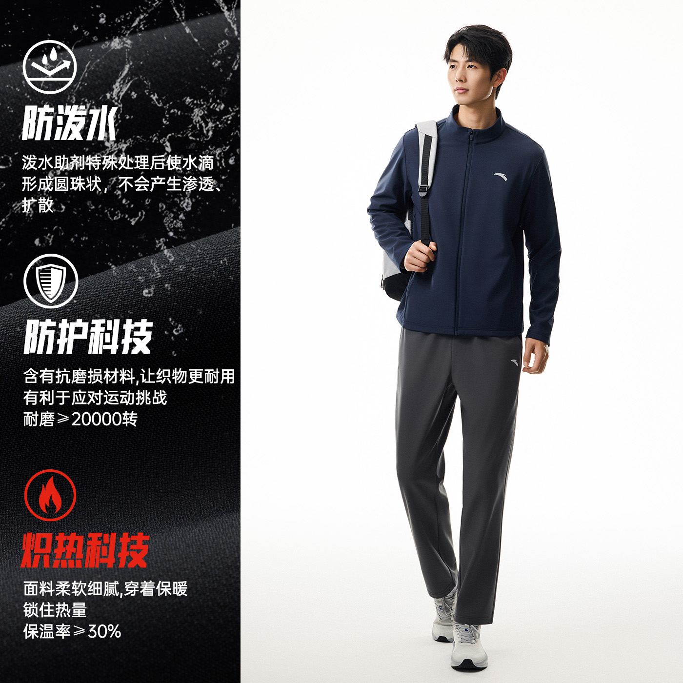 安踏男士通勤套装2025秋季新款立领外套长裤休闲运动服搭配两件套 - 图2