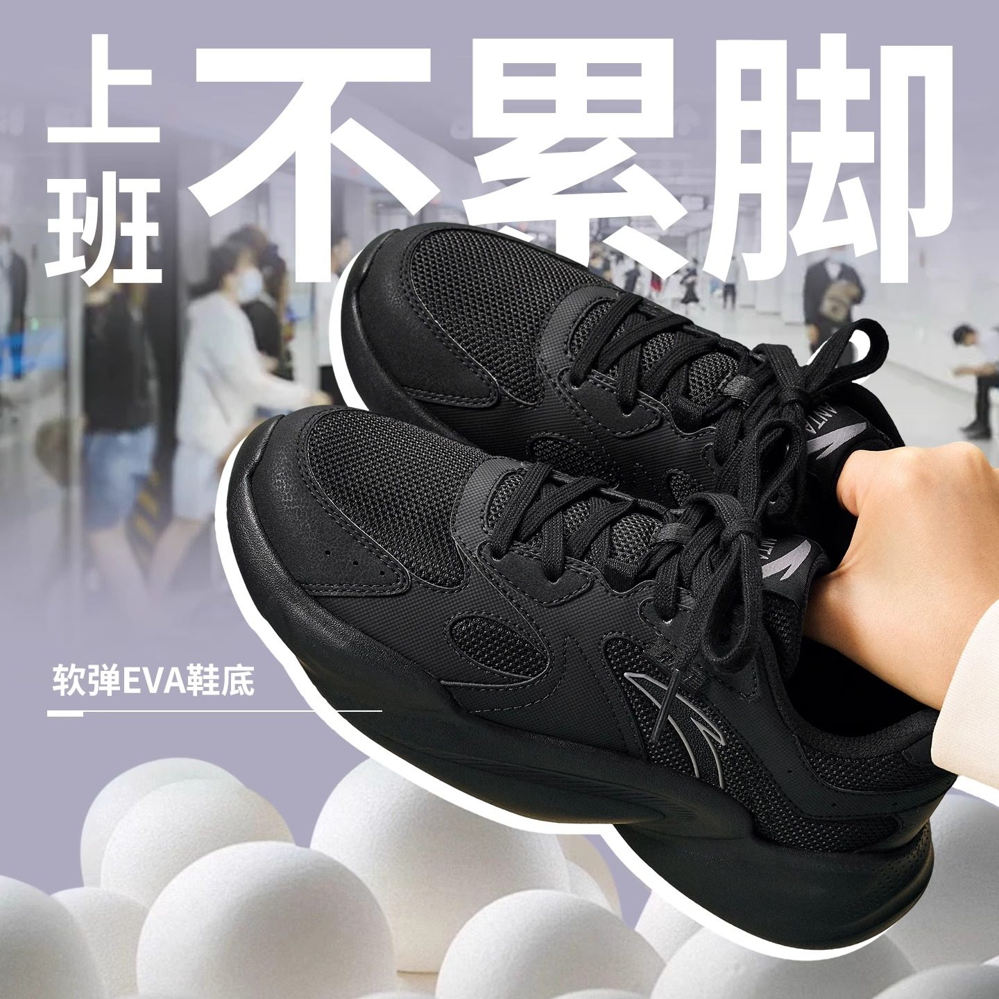 安踏女鞋黑色运动鞋女2025冬季新款老爹鞋不累脚厚底增高休闲鞋子,淘宝优惠券,粉丝福利购,淘宝优惠卷