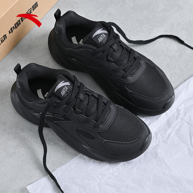 安踏女鞋黑色运动鞋女2025冬季新款老爹鞋不累脚厚底增高休闲鞋子,淘宝优惠券,粉丝福利购,淘宝优惠卷