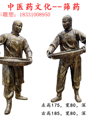 情景摆件人物雕塑